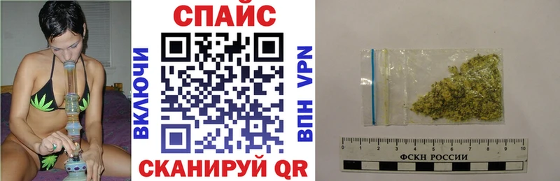 где найти Красный Сулин БУТИРАТ бутик