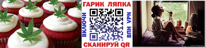 Cannafood марихуана  Красный Сулин 