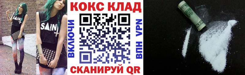 КОКАИН Боливия  KRAKEN   Красный Сулин  закладки 