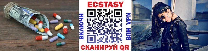 ЭКСТАЗИ бентли  закладки  Красный Сулин 