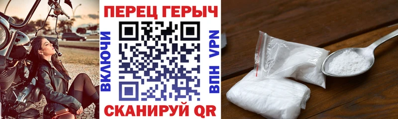Героин Heroin  закладка  Красный Сулин 