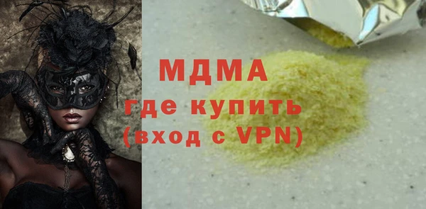 мефедрон Абинск
