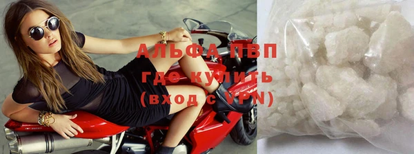 apvp Абаза