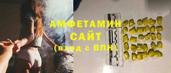 каннабис Балашиха