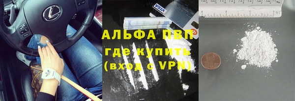 амфетамин Алексеевка