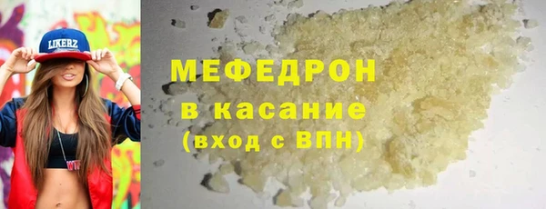 мефедрон Абинск