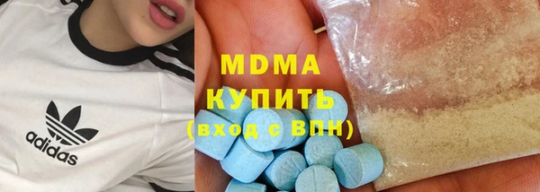 бутират Алзамай