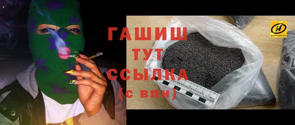 шишки Протвино
