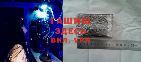 а пвп мука Абдулино