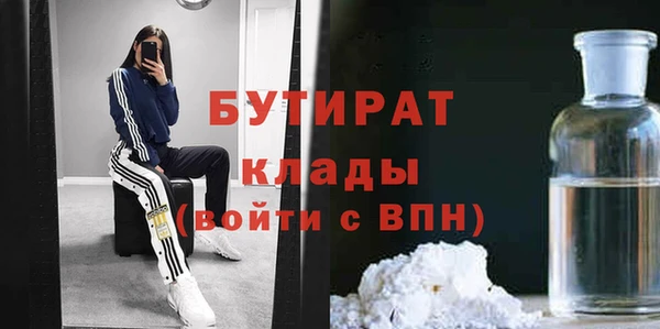 apvp Абаза