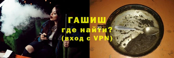 стафф Пролетарск