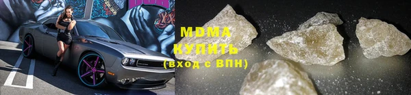 мефедрон Абинск
