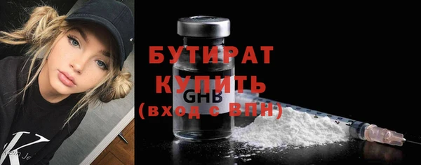 стафф Пролетарск