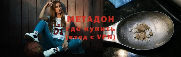 apvp Абаза