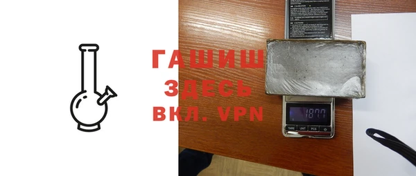 ALPHA-PVP Приозерск
