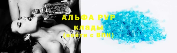 шишки Протвино