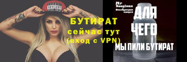 ALPHA-PVP Приозерск