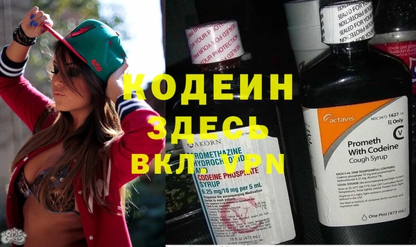 стафф Пролетарск