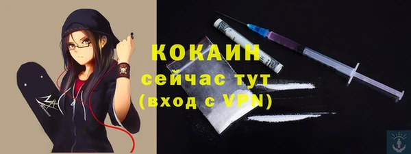 стафф Пролетарск