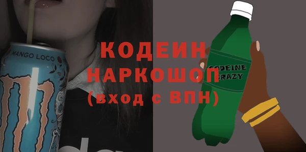 мефедрон Абинск