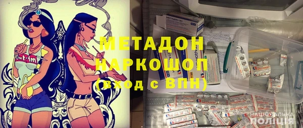 мефедрон Абинск