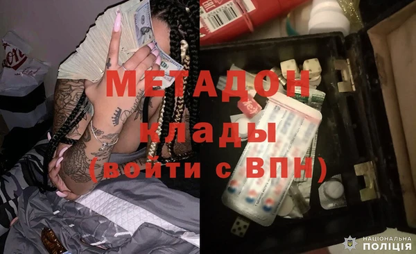 шишки Протвино