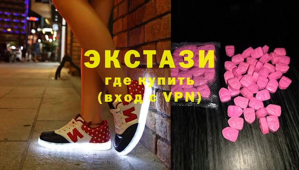 а пвп мука Абдулино