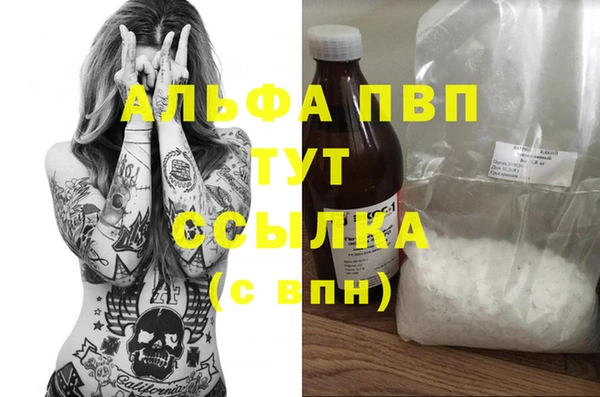 mdma Заволжск