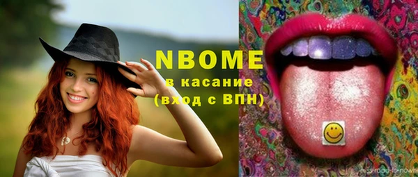 стафф Пролетарск
