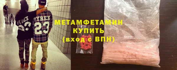 стафф Пролетарск