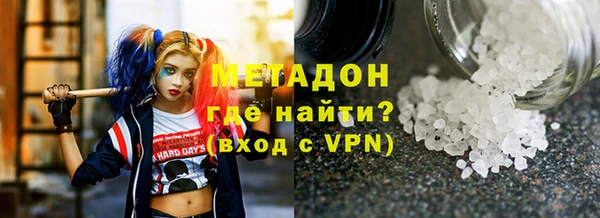 мефедрон Абинск