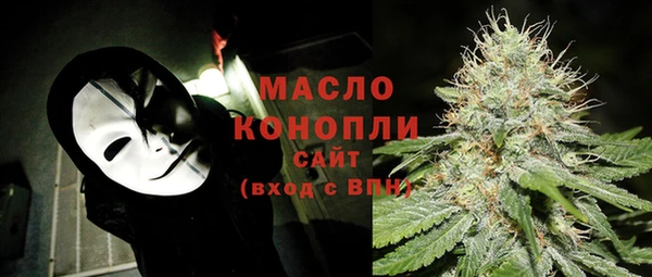 мефедрон Абинск