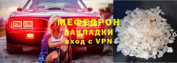 apvp Абаза