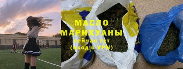 а пвп мука Абдулино