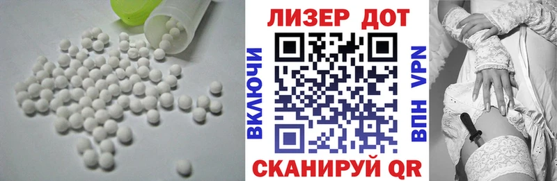 ЛСД экстази кислота  Красный Сулин 