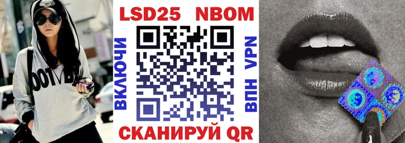 KRAKEN ссылки  Красный Сулин  Марки 25I-NBOMe 1,5мг 