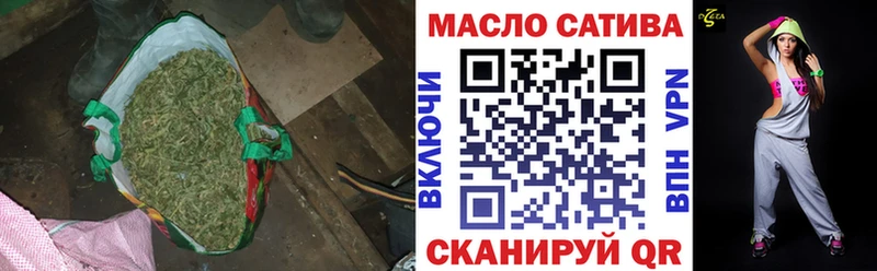 ТГК вейп с тгк  наркота  Красный Сулин 